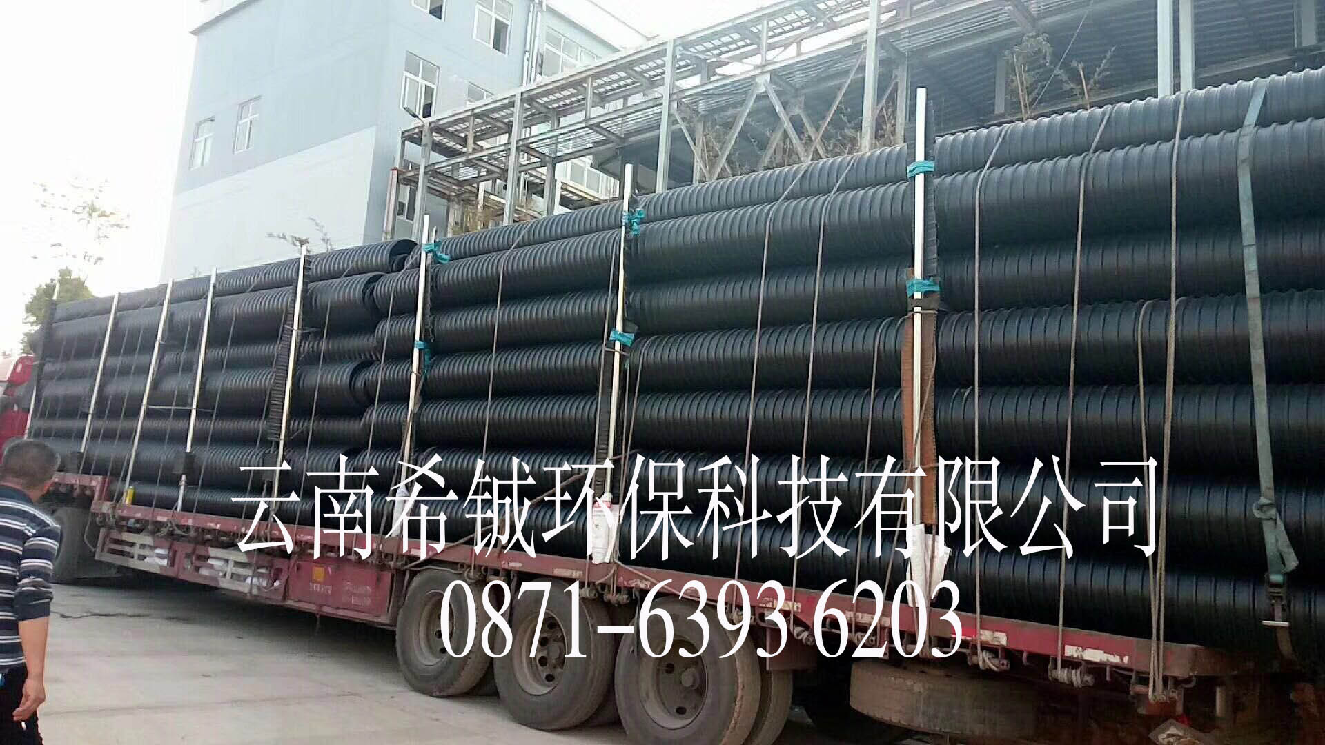 海南省安定县污水处理工程